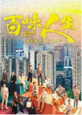夜航信号剧集高清画质封面